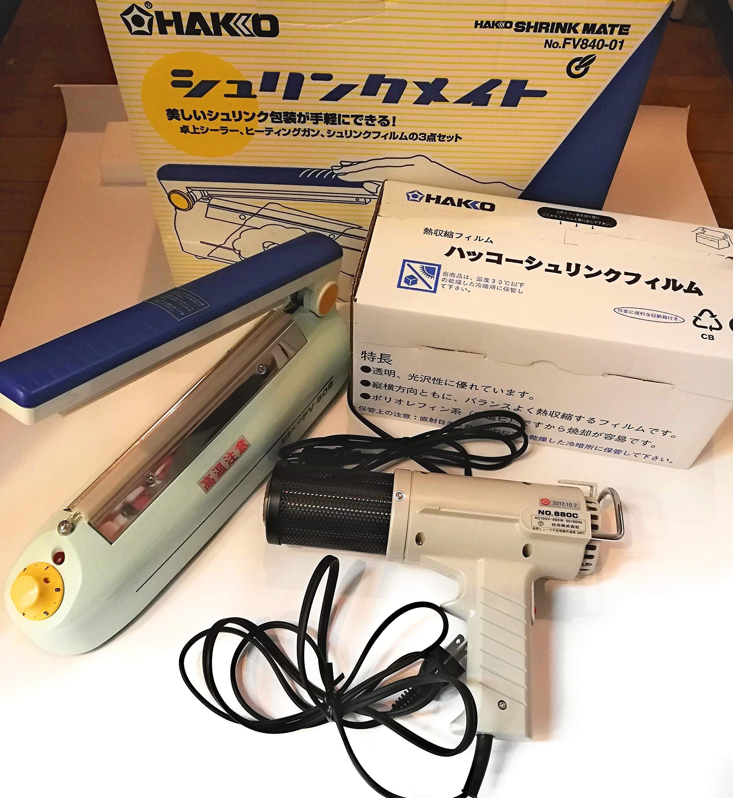 Amazon | 白光(HAKKO) シュリンクメイト FV840-01 | シーラー